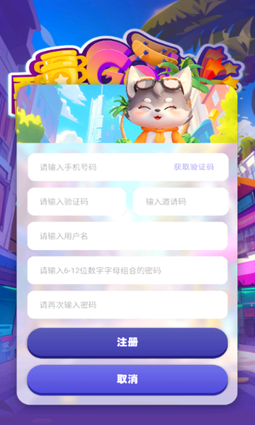 酷狗汤姆下载app