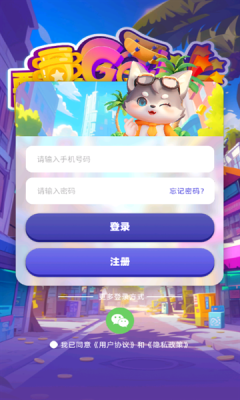 酷狗汤姆下载app