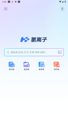 氢离子app下载最新版