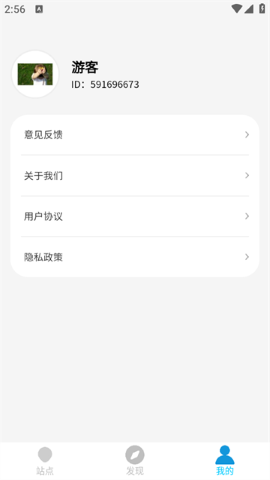 和谐医疗app下载安装最新版本