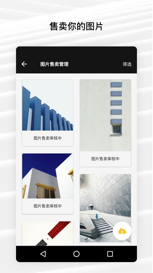 Fotor图片编辑器专业版