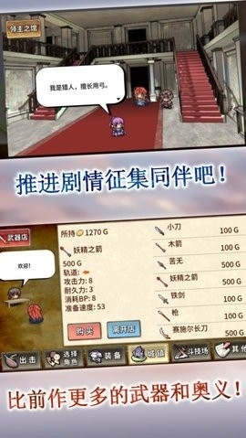 武器投掷官方版