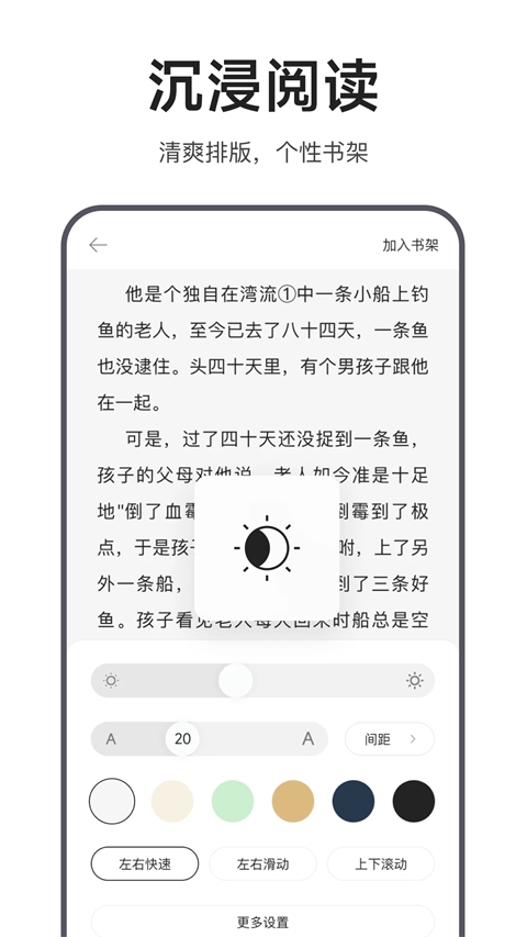 迅雷浏览器app下载安装官网版