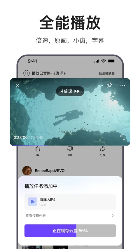 迅雷浏览器app下载安装官网版