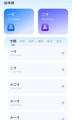 泉儒手机小助手app手机版