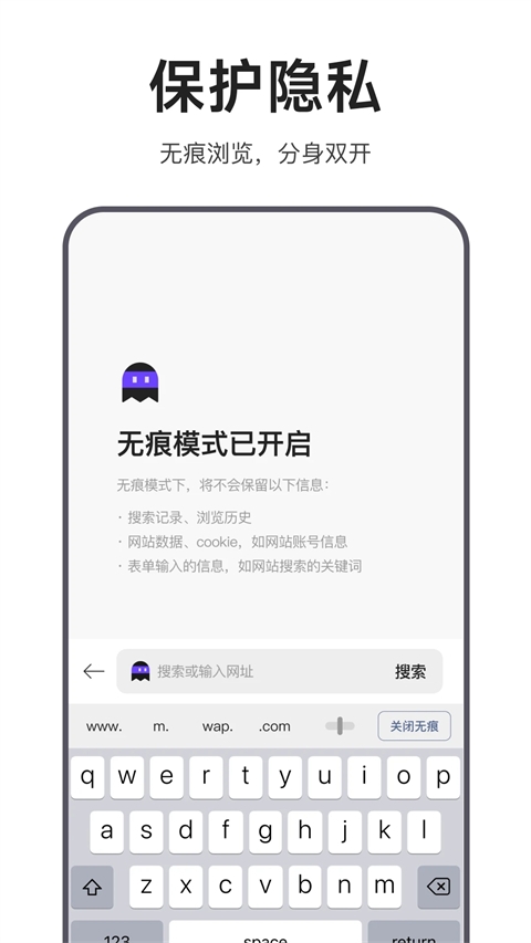 迅雷浏览器app下载安装官网版