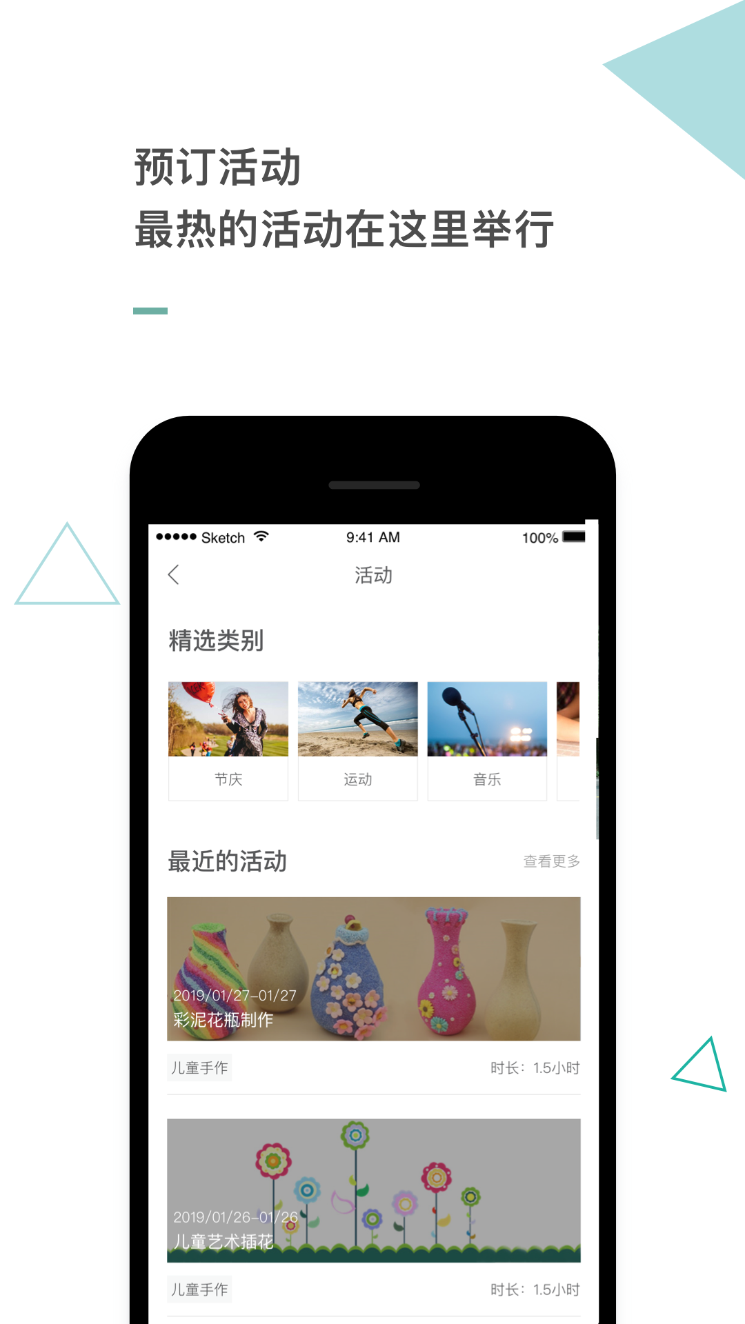 aranya阿那亚app