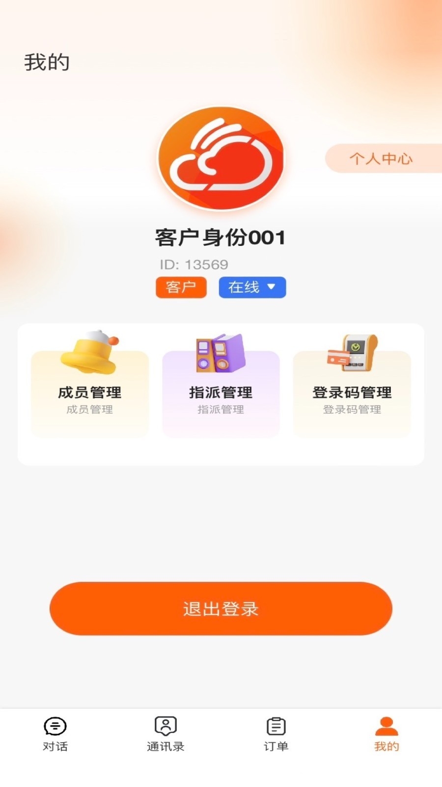 我店生活app下载安装最新版