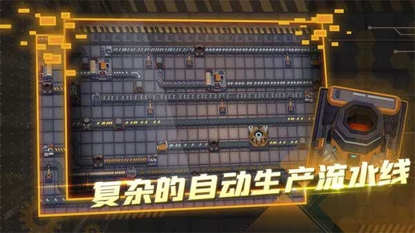 机械飞行师手游官网版