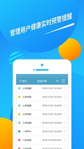 久乐健康app官方版下载安装