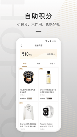 合生通app下载安装手机版