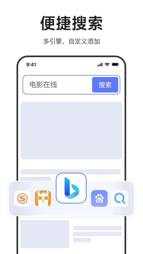 迅雷浏览器下载安装app