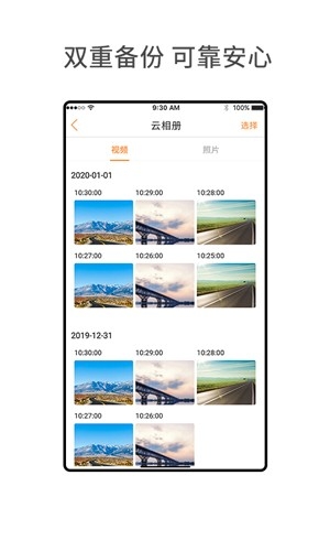 小万出行app下载官网版