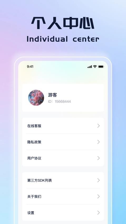 天天爱拍app下载安装最新版