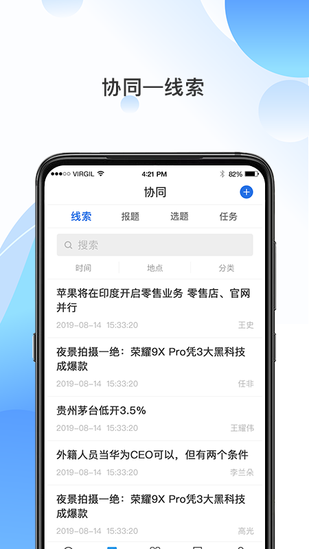 海报融媒app下载安装官网版