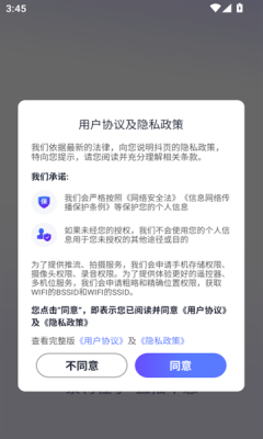 抖页素材软件