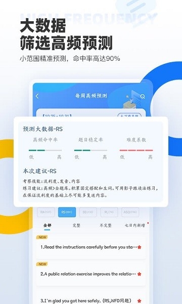 羊驼pteapp下载