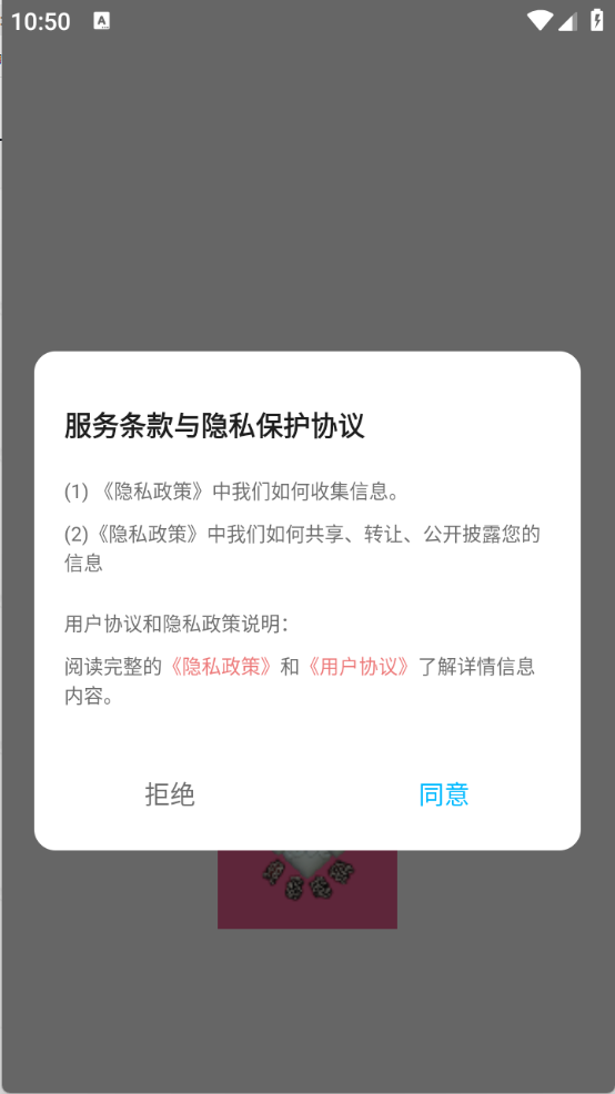 爱酱壁纸下载app