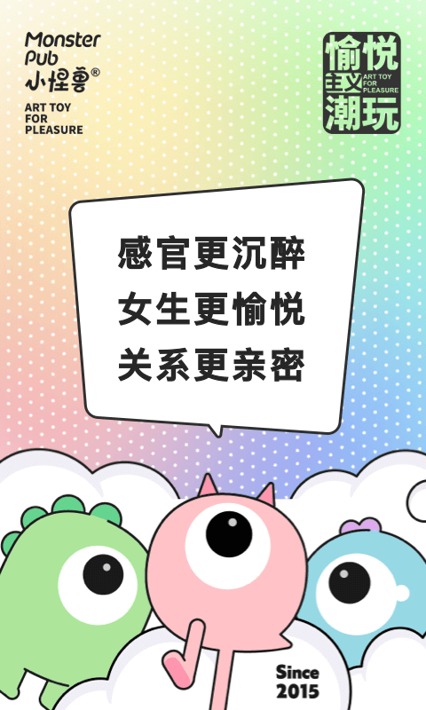 小怪兽app下载安装最新版