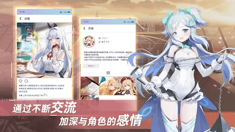 星链计划未来少女官网版