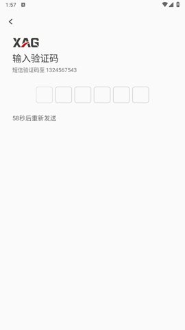 极飞农服app官网版下载