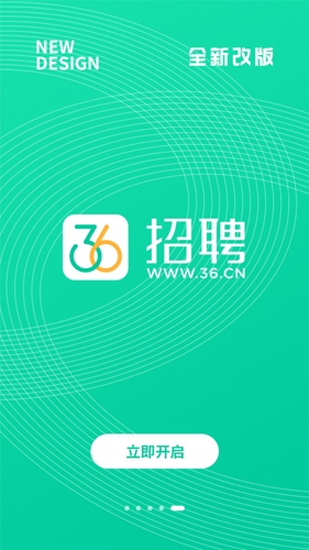 36招聘 app下载