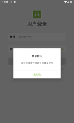 乐潮音乐播放器下载安装手机版