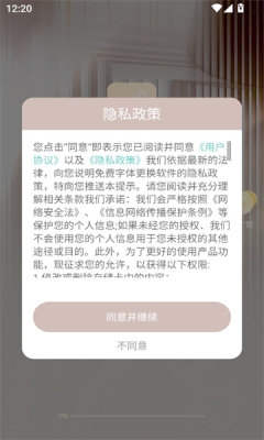 悦动钢琴下载安装手机版最新