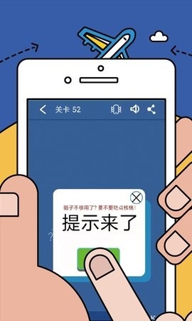 数学逻辑狂欢官方版下载