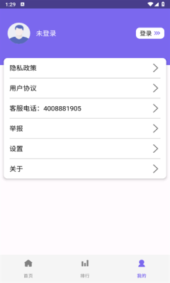 小爱数学吧下载官网版app