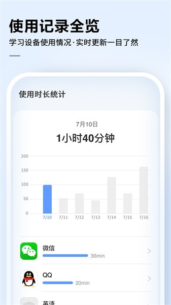 讯飞AI学app官网版 下载