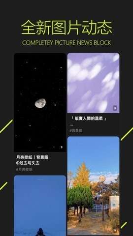 图凌壁纸app下载安装安卓版