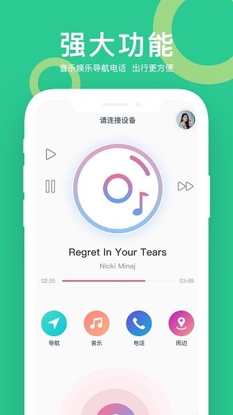 小云助手app下载安装