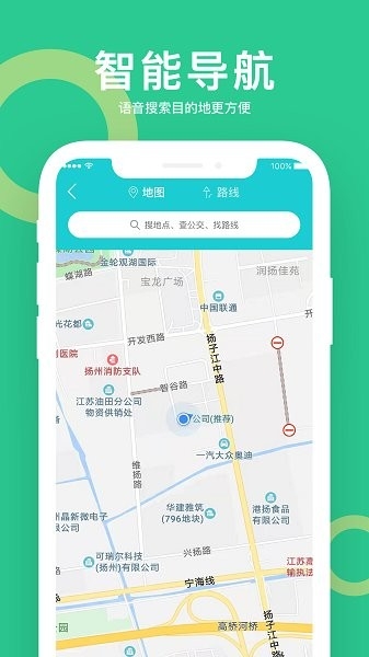 小云助手app下载安装