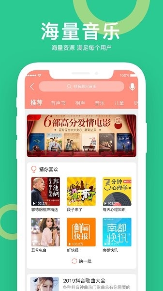 小云助手app下载安装