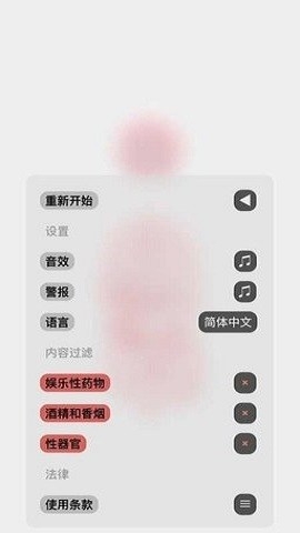 生命人体模拟器最新版下载