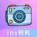 INS滤镜相机app下载