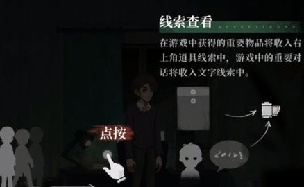 时无烬官方版下载