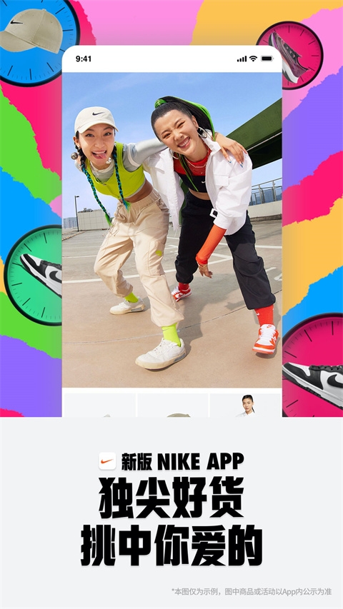 Nike官网版