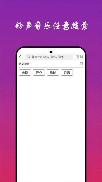 快听免费音乐app下载