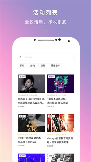 到梦空间app下载