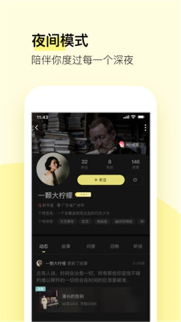 前任博物馆下载app