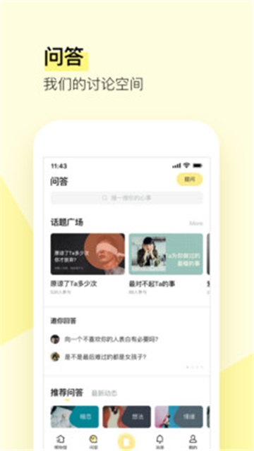 前任博物馆下载app