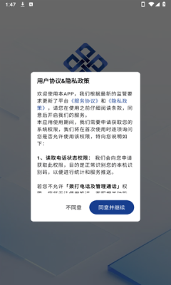 点金汇通下载app