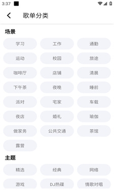 乐潮音乐app官方下载