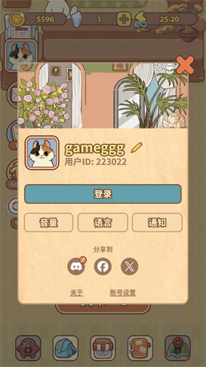 胡椒大厨下载app