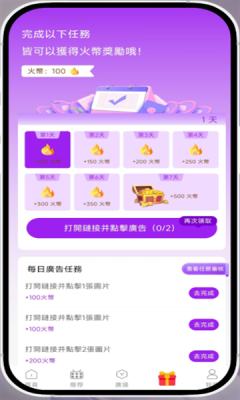 魔盒短剧下载app