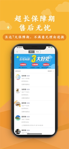 叫我修吧app下载