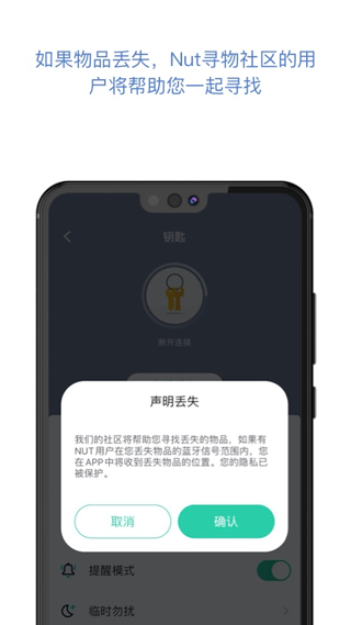 自在找app官方下载安装最新版