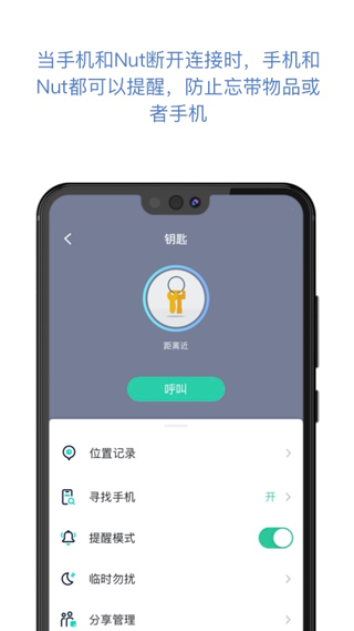 自在找app官方下载安装最新版